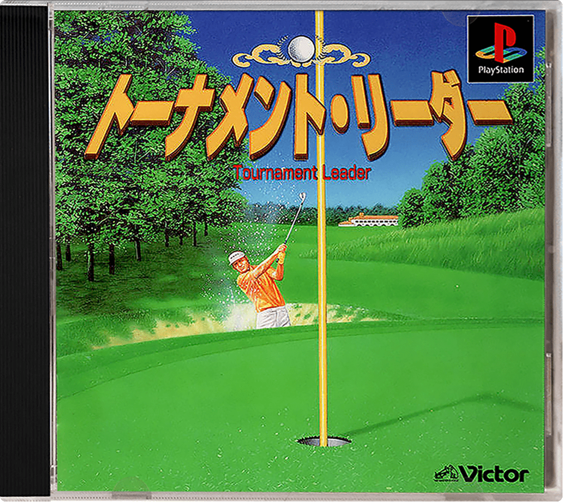 Tournament Leader box art for Playstation